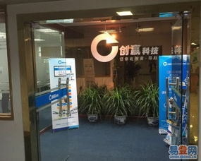 【深圳哪里有开发多用户商城b2b2c的公司的图片】-深圳 深圳周边易登网
