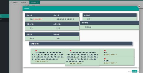 基于ssm的商场管理信息系统的设计与实现