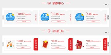 重磅丨远丰b2b2c商城系统新发布,商城颜值再升级